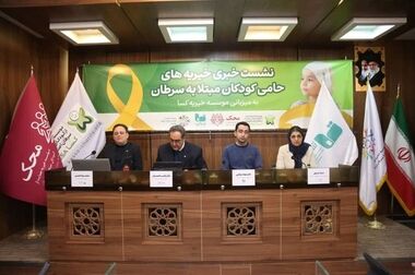 بیمارستان محک سومین مرکز پس از دانشگاه تهران و دانشگاه شهید بهشتی است که پیوند نیمه سازگار انجام می‌دهد