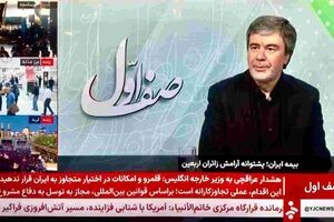 بسیج تمام‌عیار ظرفیت‌های بیمه ایران برای امنیت خاطر زائران اربعین حسینی(ع)