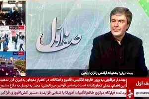 بسیج تمام‌عیار ظرفیت‌های بیمه ایران برای امنیت خاطر زائران اربعین حسینی(ع)