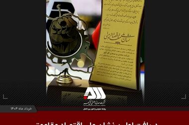 برگزاری جلسه کمیته پدافند غیر عامل منطقه گل گهر