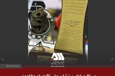 برگزاری جلسه کمیته پدافند غیر عامل منطقه گل گهر