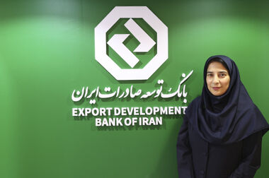  بازدید مدیرعامل بانک توسعه صادرات ایران از شعبه کشیک میرداماد