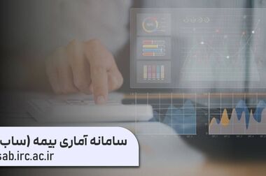 کارگاه آموزشی «چالش‌های تشخیص و تفکیک مخاطرات طبیعی در ارزیابی خسارت ساختمان‌ها» برگزار می‌شود