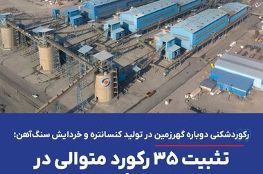 بیمه البرز تمام قد در کنار مردم؛ پرداخت ۲۴ هزار میلیارد ریال خسارت در ۱۶ روز جنگ