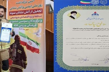 حضور فعال پتروشیمی بوعلی سینا در دومین نمایشگاه ایران پتروکم