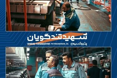 معاون اول رئیس‌جمهور با مدیران پتروشیمی شهید تندگویان دیدار کرد/ تأکید عارف بر بازسازی صنایع با رویکردی به‌روز و واقعی در حوزه پدافند غیرعامل