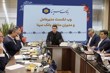 سرپرست معاونت فناوری اطلاعات بانک سینا منصوب شد