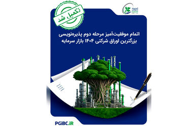 زنجیره تأمین پتروشیمی و صنایع استراتژیک تقویت می‌شود