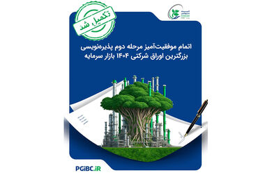 شریعتمداری: مدیران عامل، مسئول تامین مالی پروژه‌ها هستند/ از مسائل فرهنگی و پرورش نیروی انسان فاخر غفلت نشوید