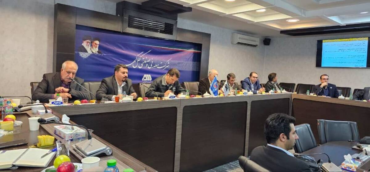  مدیران بومی‌سازی و توسعه تکنولوژی زنجیره فولاد گردهم‌آمدند