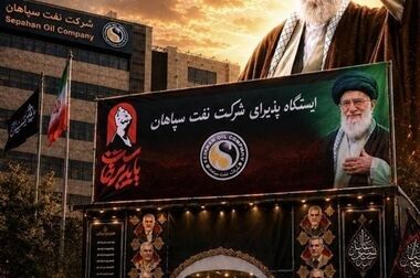 شگفتی سهامداران  از رشد 794 درصدی نفت سپاهان در بهار  1405