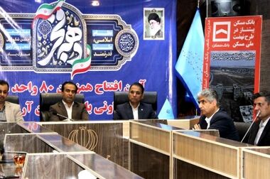 پیام تبریک مدیرعامل بانک مسکن به مناسبت سالروز تاسیس سپاه پاسداران