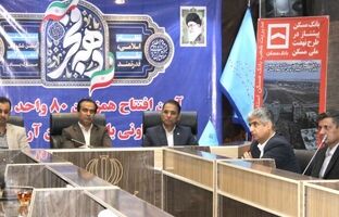 بانک مسکن ۴۸۰۰۰ میلیارد به طرح نهضت ملی مسکن استان سیستان و بلوچستان تزریق کرد