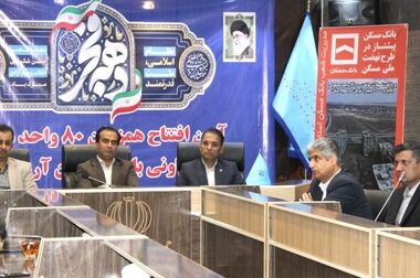 تأمین مالی ۳۹۶ هزار واحد نهضت ملی توسط بانک مسکن/ تسریع فروش اقساطی پروژه‌ها در اولویت قرار گیرد