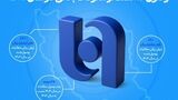 ارتقای ظرفیت بانک صادرات ایران در اعطای تسهیلات/ وصول ۸۴ همت از معوقات بانکی در سال ۱۴۰۴