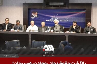 رکوردهای تولید کارخانجات شرکت معدنی و صنعتی گل گهر در آبان ماه ۱۴۰۴