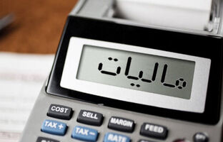 مودیان نگران نباشند؛ مهلت ارائه اظهارنامه‌های مالیاتی تمدید می‌شود