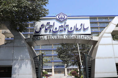 توضیحات سازمان تأمین‌اجتماعی پیرامون ادعای کذب استخدام خارج از چارچوب نیروهای قراردادی