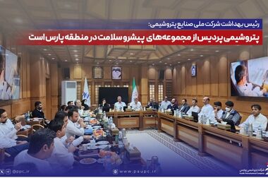 غرس نهال به یاد رهبر شهید انقلاب اسلامی در مجتمع پتروشیمی پردیس