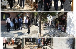  بازدید شهردار منطقه ۱۲ از  روند پیشرفت بهسازی معبر امیرکبیر