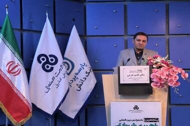 انعقاد تفاهم نامه همکاری مشترک میان سازمان مدیریت صنعتی و سازمان توسعه تجارت ایران