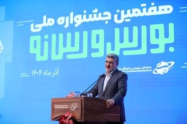 نقش حسابداران در رونق بازار سرمایه/نقش نسل زد و فناوری‌های نوین در بازتعریف آینده حسابدار