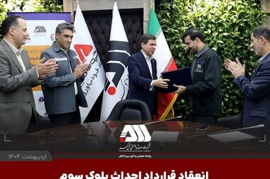 همدلی، همراهی و اعتماد رانندگان سیرجانی به بخش حاکمیتی حمل‌ و نقل/ بازگشت کامیون ها به چرخه حمل و نقل کشور در سیرجان 