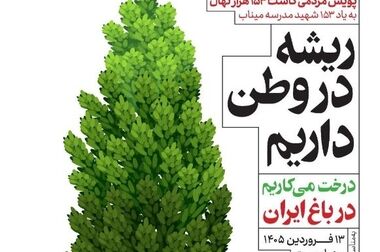 تولید مس محتوی از ۹۲هزار تن گذشت/ تحقق برنامه تولید با رشد ۶درصدی کنسانتره