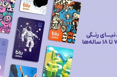 بلو؛ حامی جشنواره فیلم کوتاه تهران