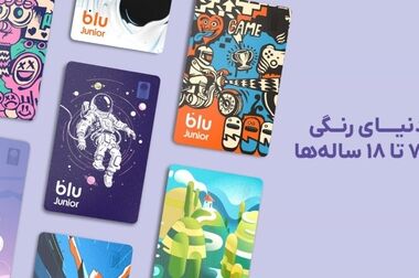 بلو؛ حامی جشنواره فیلم کوتاه تهران