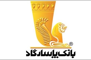 فراهم شدن امکان وکالتی نمودن حساب‌های بانک پاسارگاد برای ثبت نام در «مرحله جدید طرح عرضه خودروهای وارداتی از طریق سامانه یکپارچه عرضه خودروهای وارداتی»