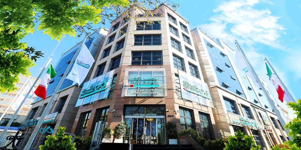 رشد چهار برابری درآمدهای عملیاتی بانک دی