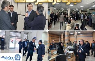بی‌وقفه در خدمت مشتریان با نظارت مستقیم مدیران در تجارت