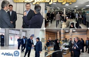 بی‌وقفه در خدمت مشتریان با نظارت مستقیم مدیران در تجارت