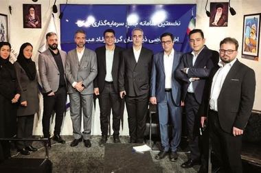 نقش‌آفرینی فولاد مبارکه در هفدهمین کنفرانس ملی مهندسی نگهداشت و مدیریت دارایی‌های فیزیکی