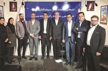 روشنایی برای خانواده فولاد مبارکه