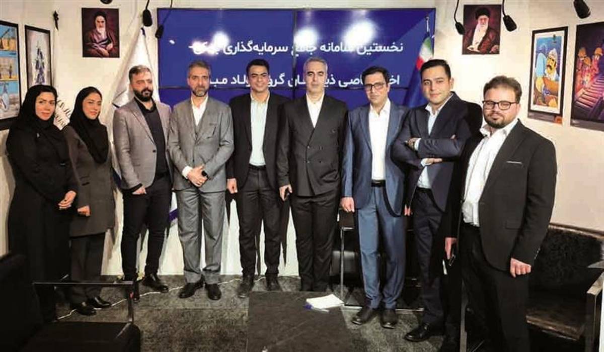 رونمایی از نخستین سامانه جامع سرمایه‌گذاری بانکی اختصاصی ذی‌نفعان گروه فولاد مبارکه