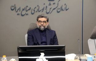 تحول جایگاه و نقش ایدرو در حکمرانی صنعتی