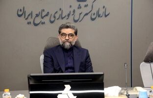 تحول جایگاه و نقش ایدرو در حکمرانی صنعتی