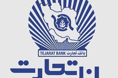 درج اوراق مرابحه شرکت داروسازی دکتر عبیدی در بورس تهران