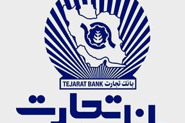 انتشار گزارش رتبه بندی مشاوران پذیرش بورس تهران در سال ۱۴۰۳