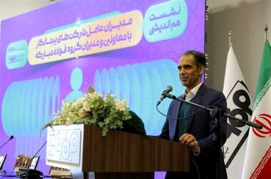 گامی پولادین در امتدادِ ایران؛ تجلی ۳۳ سال همزیستی مسئولانه