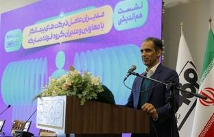 «تولید»؛ خط قرمز گروه فولاد مبارکه