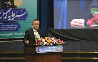 کاهش نرخ «ازدواج» و روند افزایشی «تجرد قطعی»/ رشد ۳۲ درصدی پرداخت‌ وام ازدواج؛ ۶۵۰ هزار نفر در صف دریافت وام