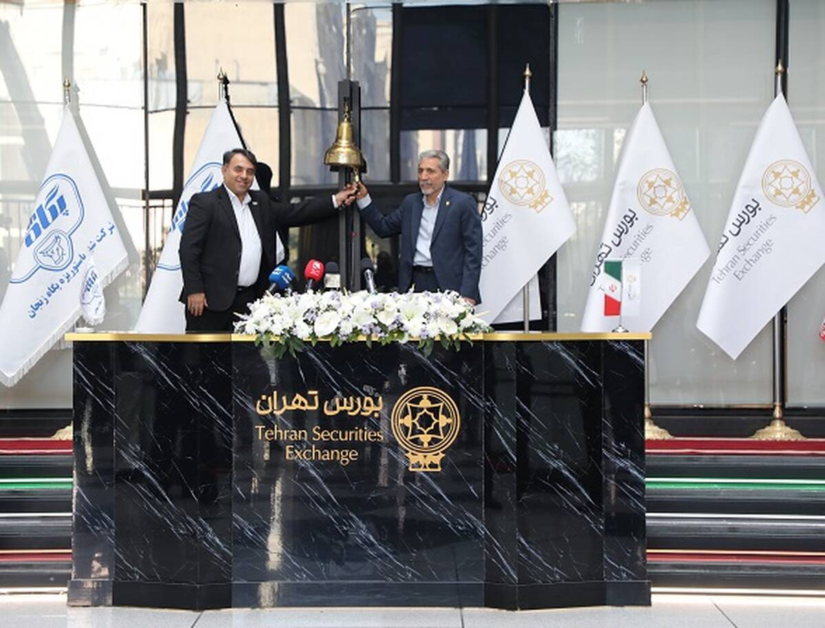 غزنجان در بورس تهران