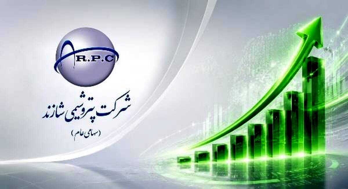  3 هزار میلیارد تومان سود خالص برای شاراک