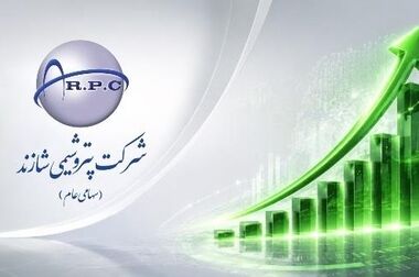 پتروشیمی شازند؛ ژنرال ۵ ستاره صنعت پتروشیمی