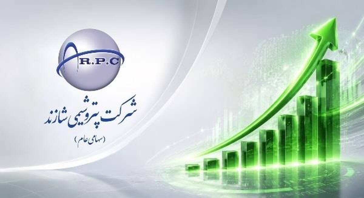  3 هزار میلیارد تومان سود خالص برای شاراک