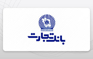 بانکداری در مسیر سودآوری؛ نقش تجارت در رشد درآمد سهامداران 