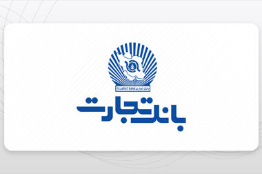 تسویه غیرحضوری معاملات در بورس کالا با استفاده از برات الکترونیک سپامی